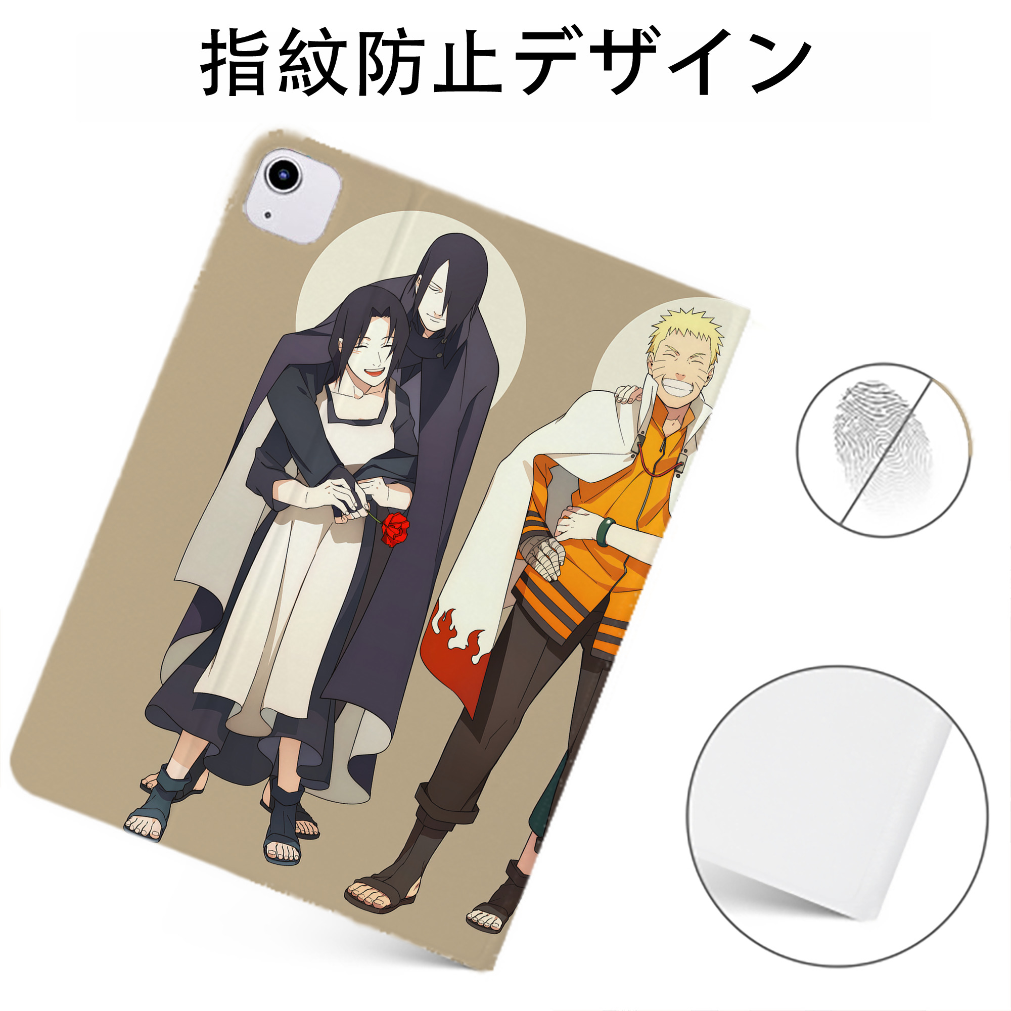 （画像用） NARUTO -ナルト- NARUTO -ナルト- 疾風伝 IPadケース ペンホルダー付き ブックスタイルデザイン